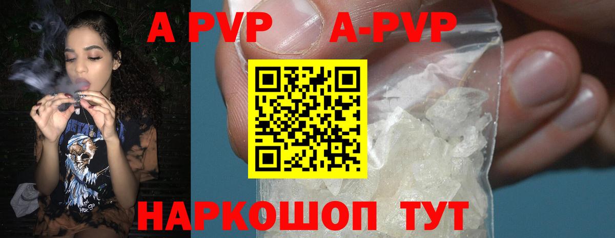 Alfa_PVP VHQ  Вход с VPN  Карталы  APVP крисы CK 
