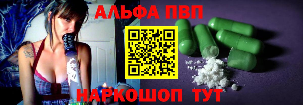 A PVP VHQ Карталы