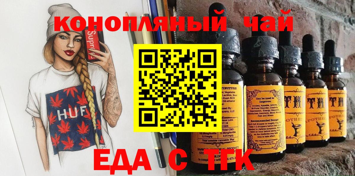 Canna-Cookies марихуана Карталы