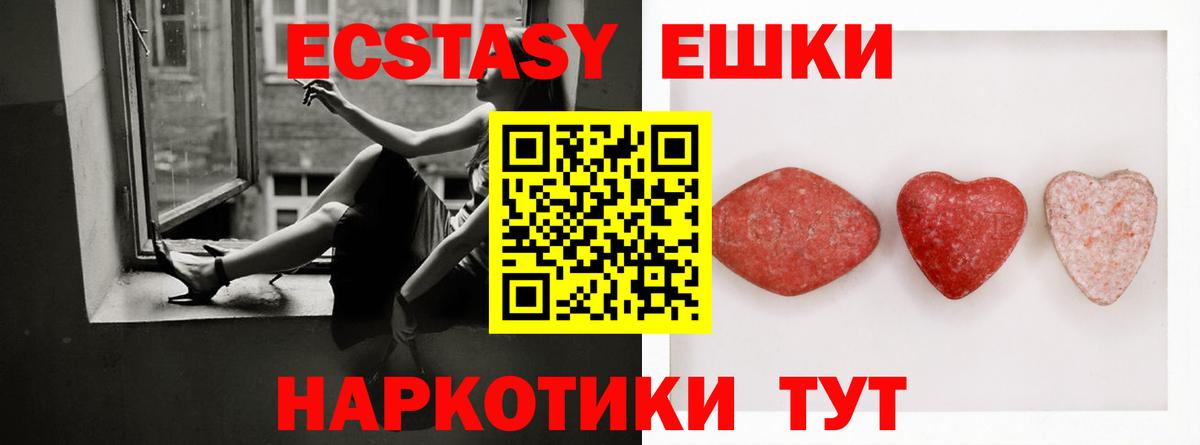 ЭКСТАЗИ Philipp Plein  Вход с VPN  Экстази  МЕГА ТОР  Карталы  ЭКСТАЗИ таблы 