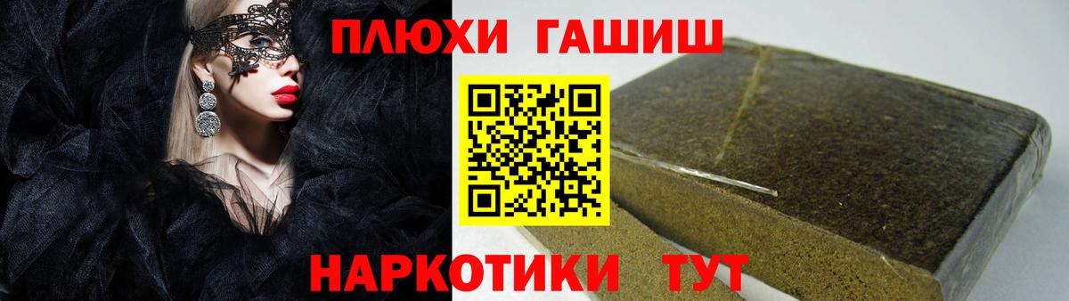 ГАШИШ Изолятор Карталы
