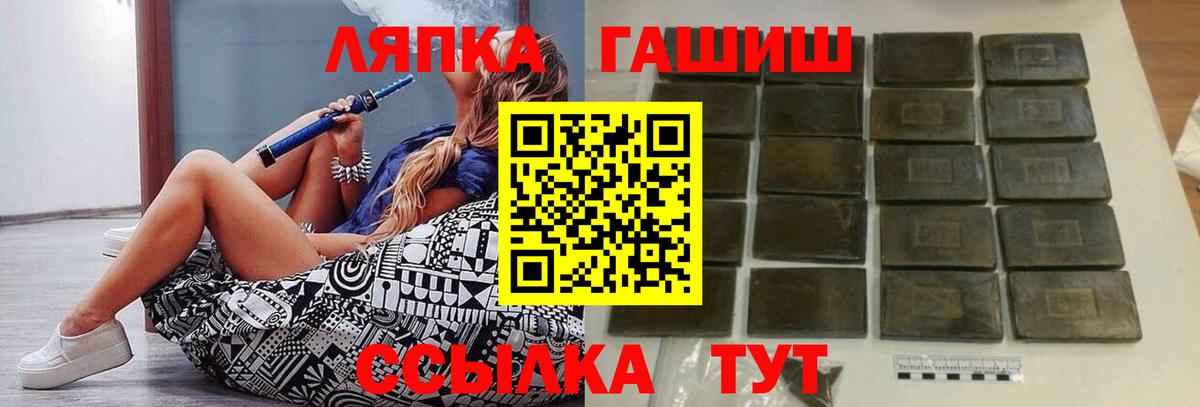 ГАШ Cannabis  Вход с VPN  Карталы  ГАШ гашик 