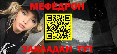 прущие грибы Кингисепп