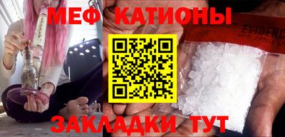кокаин Кинель