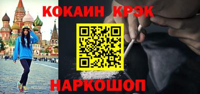 прущие грибы Кингисепп
