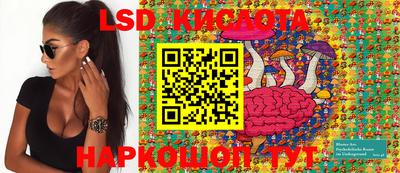 кокаин Кинель
