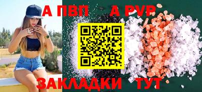 альфа пвп Кимры