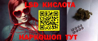 кокаин Кинель