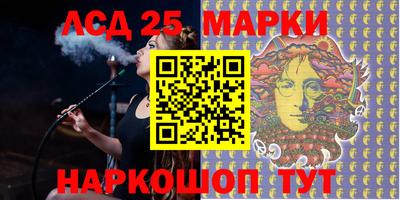 прущие грибы Кингисепп