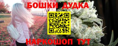 кокаин Кинель