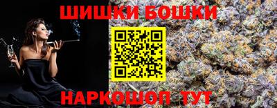 кокаин Кинель