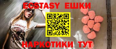 прущие грибы Кингисепп