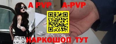 кокаин Кинель