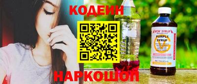 кокаин Кинель