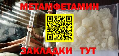 прущие грибы Кингисепп