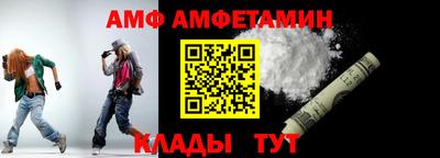 прущие грибы Кингисепп