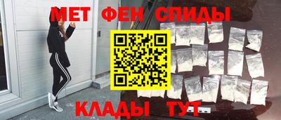 альфа пвп Кимры