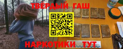 кокаин Кинель
