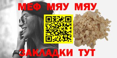 кокаин Кинель