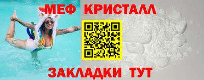 кокаин Кинель