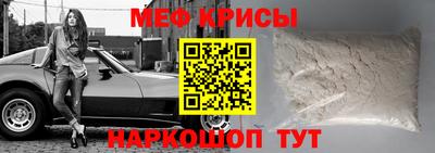 кокаин Кинель