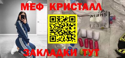 прущие грибы Кингисепп