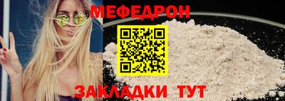 прущие грибы Кингисепп
