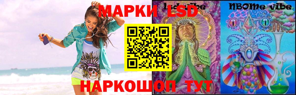 LSD-25 экстази кислота  LSD-25 экстази кислота  Лсд 25 экстази  Вход с VPN  Карталы 