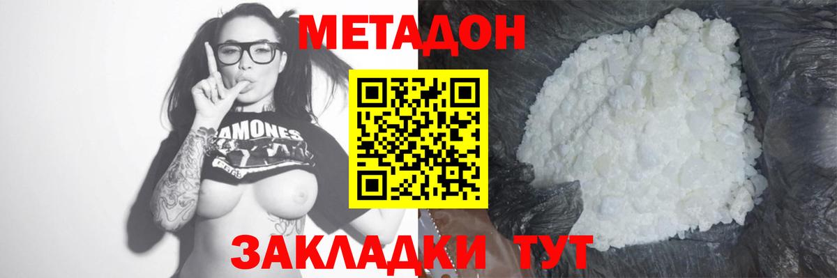 МЕТАДОН мёд  ссылка на мегу онион  Карталы  Вход с VPN 