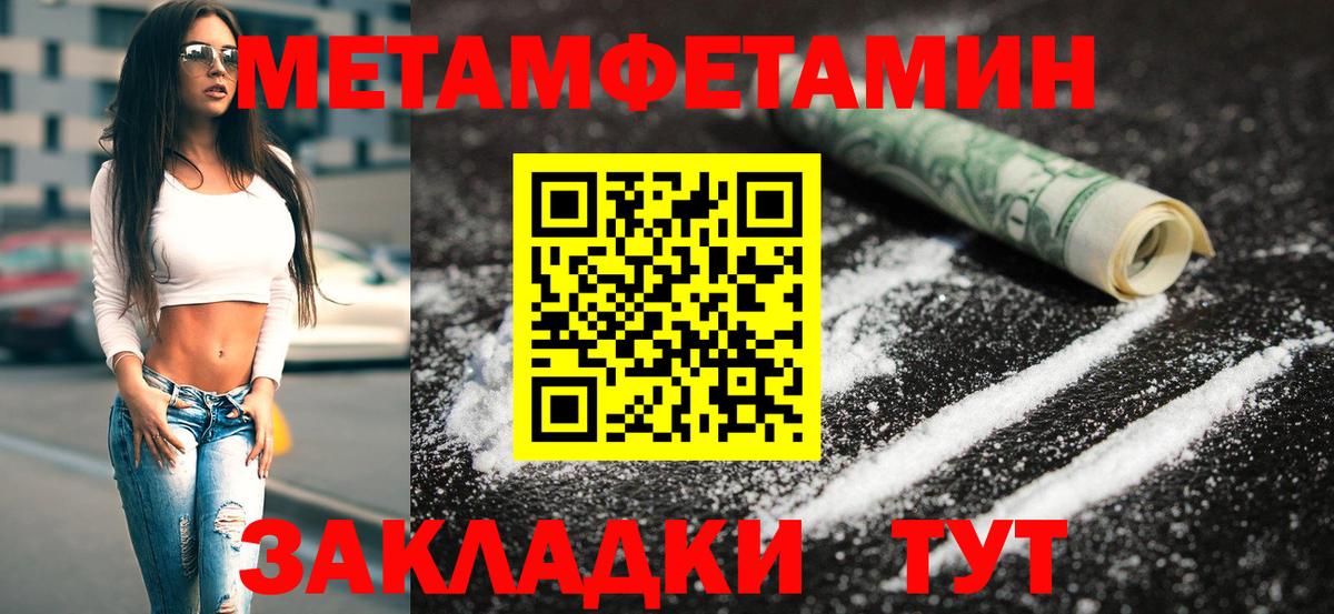 Карталы  Первитин  Вход с VPN  МЕТАМФЕТАМИН винт 