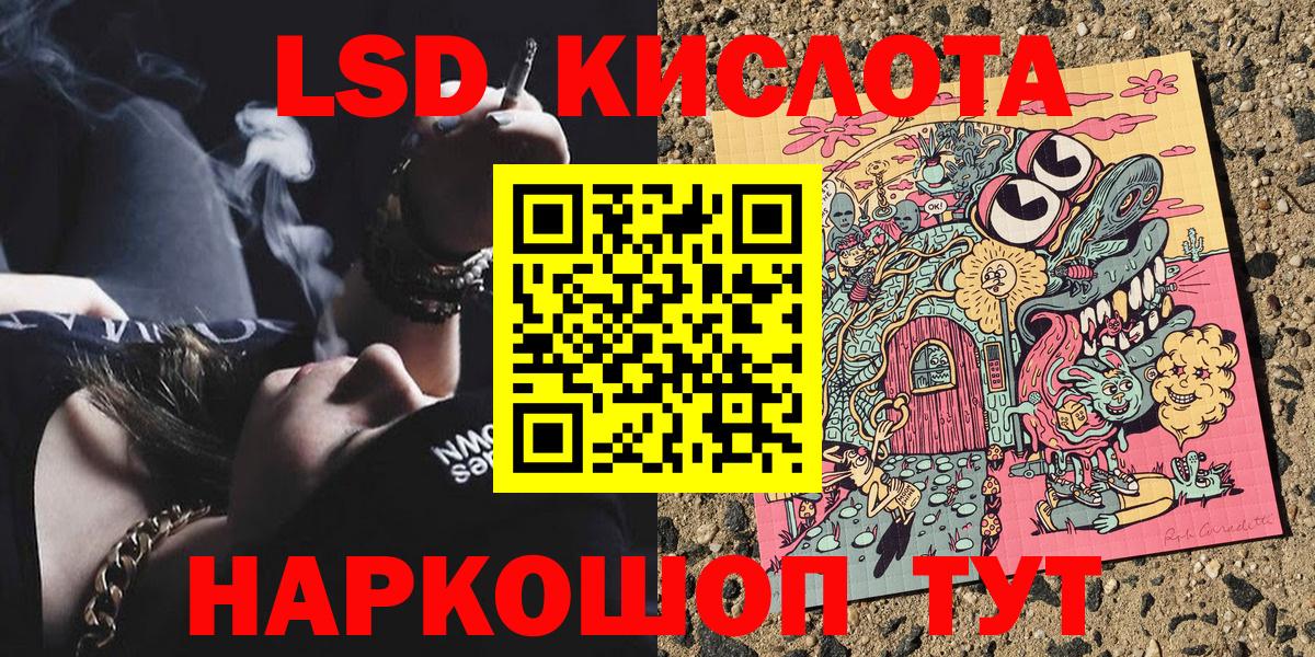 Марки N-bome 1,5мг  Вход с VPN  Марки N-bome 1,5мг  Карталы 