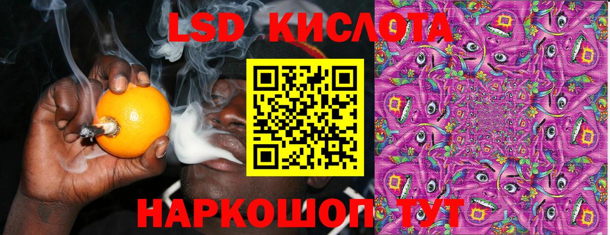 Марки 25I-NBOMe 1500мкг Карталы