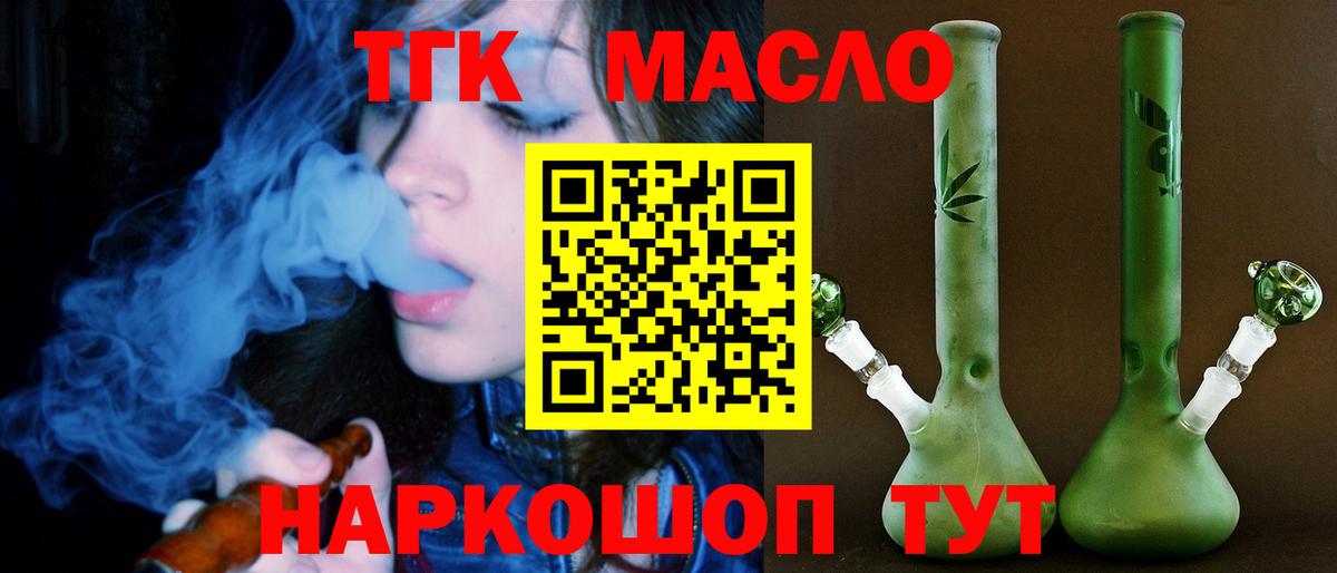Дистиллят ТГК Wax  Вход с VPN  ТГК вейп с тгк  Карталы 