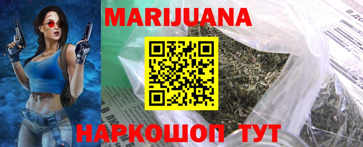 Конопля гибрид  Вход с VPN  Карталы  МАРИХУАНА Ganja 